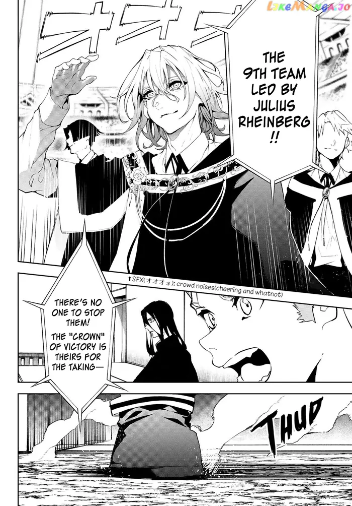 Wistoria: Wand and Sword Chapter 8 image 41_optimized